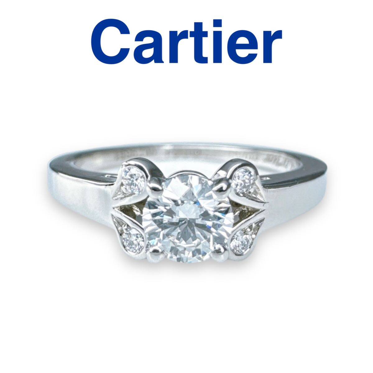 カルティエ リング 47 バレリーナ ソリテール 5Pダイヤ Pt950 0.31ct 7号 Cartier 指輪 プラチナ ジュエリー レディース 婚約指輪拍卖