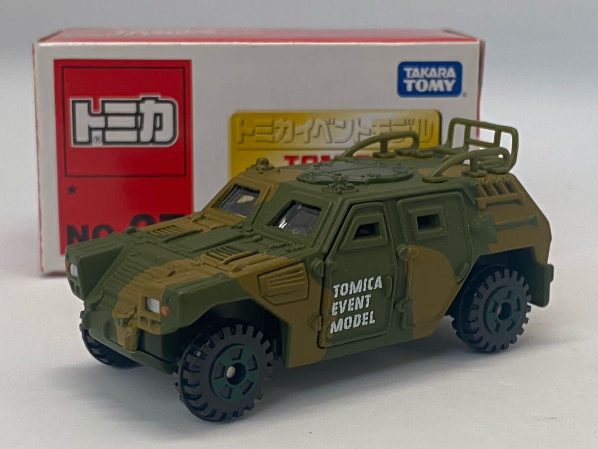 トミカイベントモデル No.27 自衛隊 軽装甲機動車拍卖