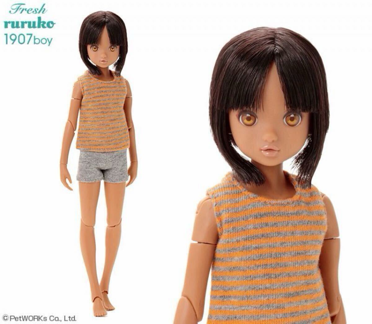 未開封☆ るるこボーイ Fresh ruruko 1907 boy ドール 着せ替え人形 PetWORKs拍卖
