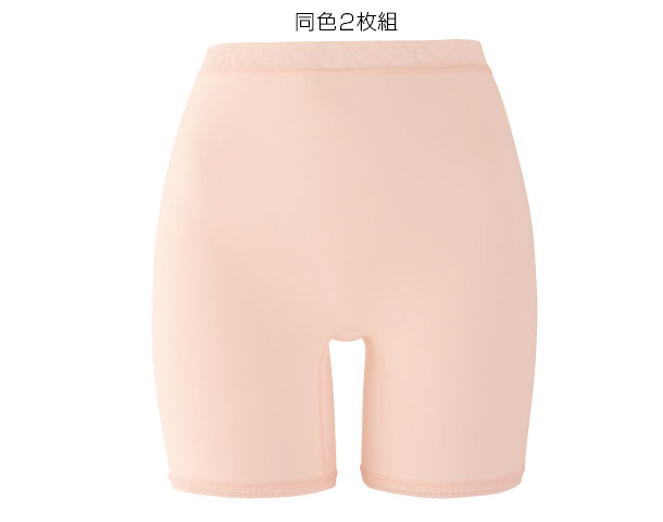 シャルレ★ ロングセラーボトム★ L サーモンピンク★ お得な2枚入★ IC014 新品★ 3分丈ショーツ★ 激安★拍卖