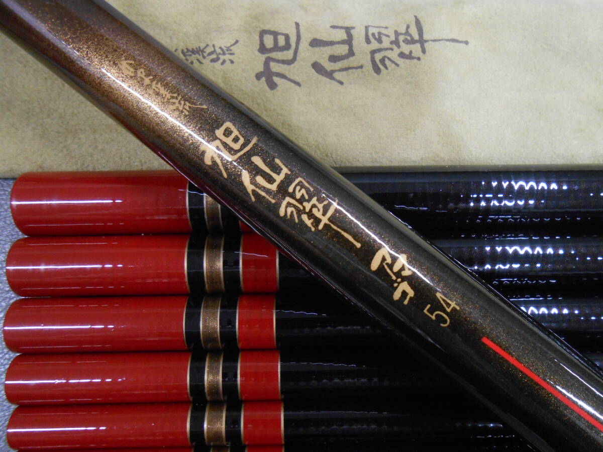 がまかつ名竿 渓流竿 がま渓流旭仙翠アマゴ54 とても綺麗なお品です。ヤマメ、アマゴ、イワナ、虹鱒に最適。拍卖