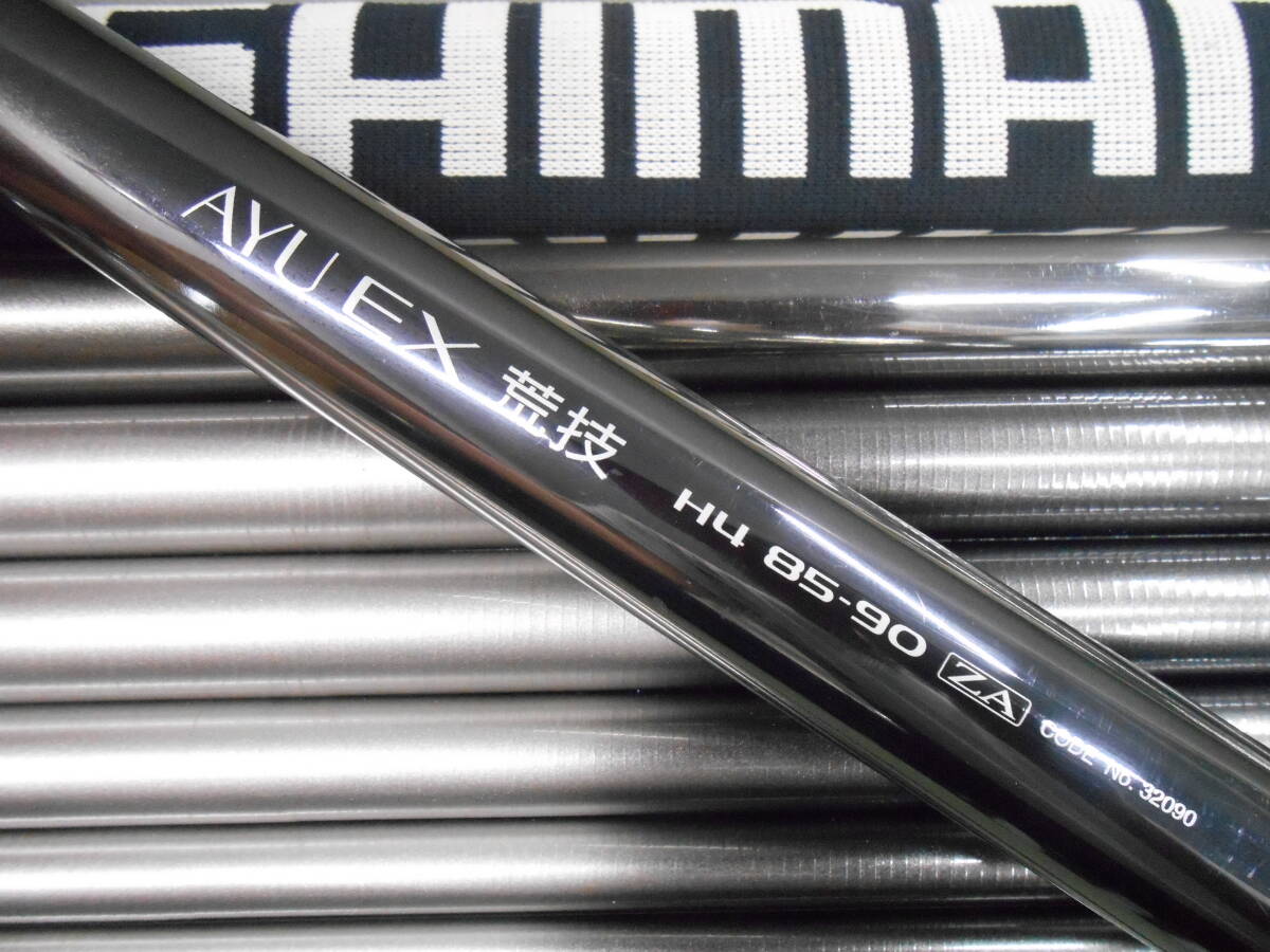 シマノ名竿 鮎竿 AYU EX荒技H4 85-90ZA 中古のお品です。盛期の鮎釣りに最適。拍卖
