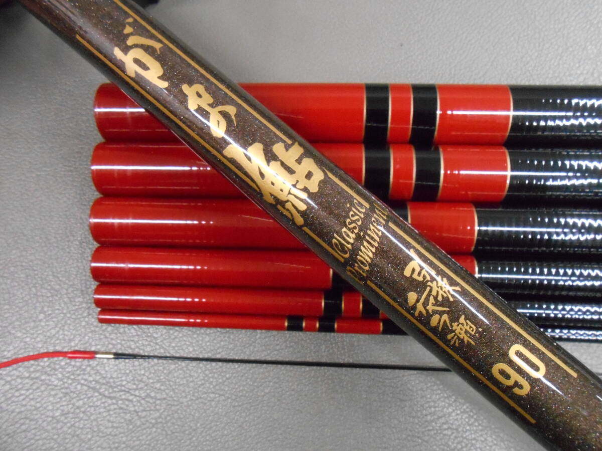 がまかつ名竿 鮎竿 がま鮎クラシックプロミネント 引抜チャラ瀬90 綺麗なお品です。盛期の鮎釣りに最適。拍卖