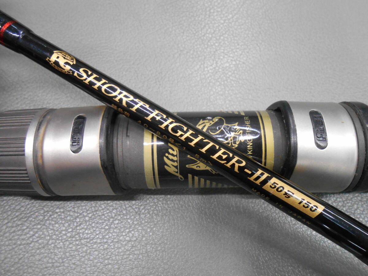 ミヤマエ名竿 船竿 PGショートファイターⅡ 50号-150 中古のお品です。イカ、青物、アカムツ等に最適、拍卖