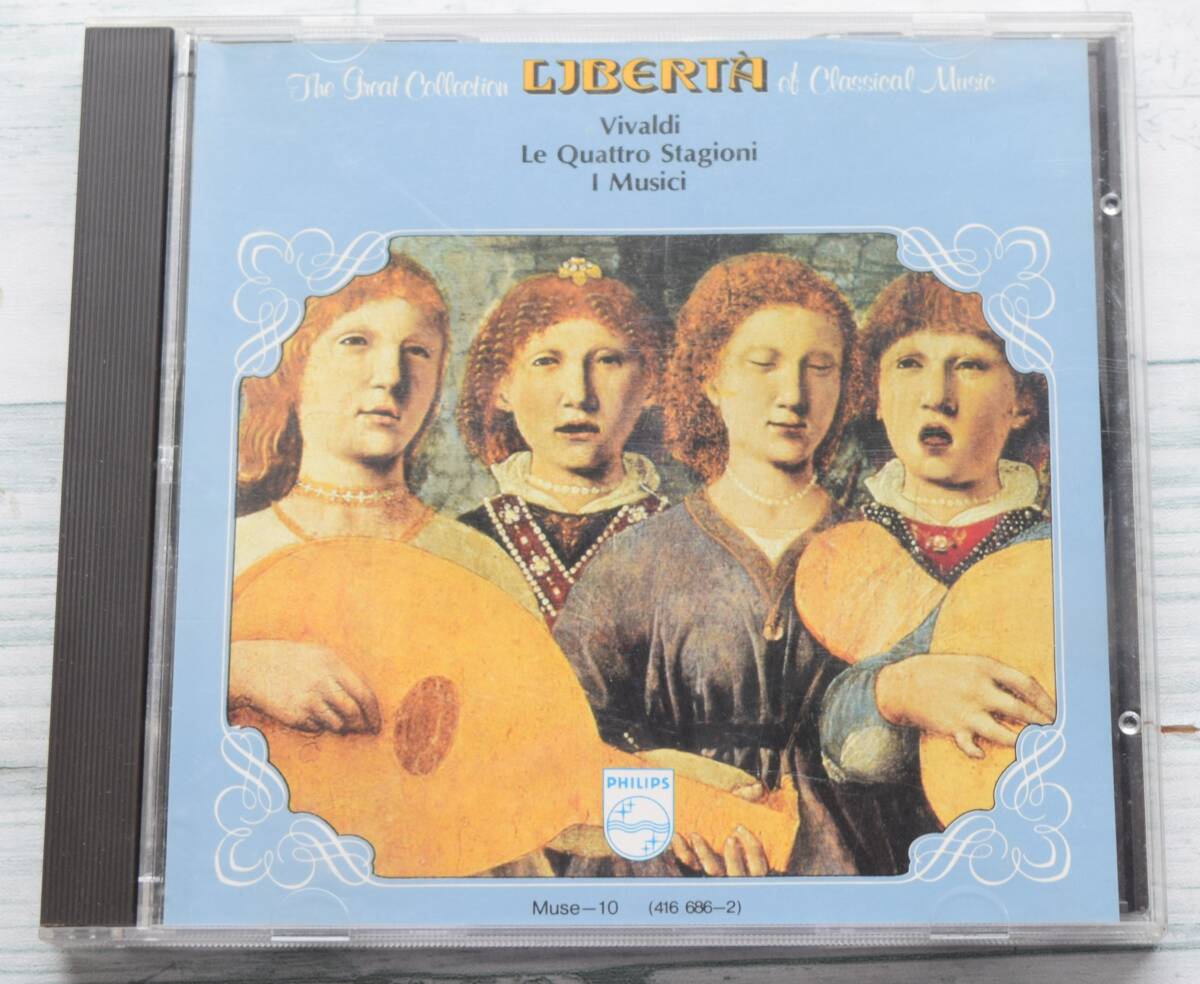 ヴィヴァルディ:協奏曲集『四季』@ピーナ・カルミレッリ(ヴァイオリン)&イ・ムジチ合奏団拍卖