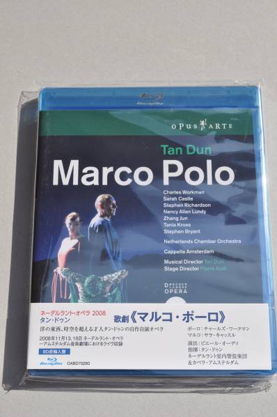 タン・ドゥン:歌劇『マルコ・ポーロ』全曲@ネーデルラント・オペラ/ワークマン/2008/『ミュージック・オブ・トゥモロー』/未開封拍卖