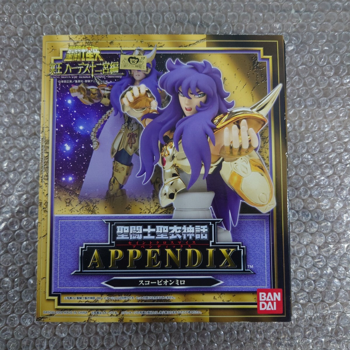 聖闘士聖衣神話 APPENDIX スコーピオンミロ 聖闘士星矢 冥王ハーデス十二宮編 未開封拍卖