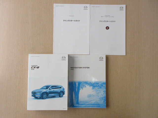 ★a8681★マツダ CX-8 KG5P KG2P スカイアクティブ G2.5/G2.5T/D2.2 取扱書 説明書 2019年(平成31年)4月印刷 他★訳有★拍卖