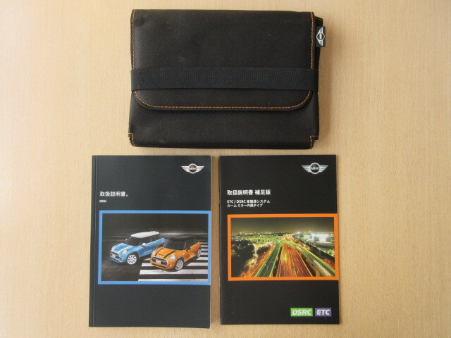 ★a9025★BMW MINI ミニ F56 F55 取扱説明書 2015年/説明書 補足版/ケース★拍卖