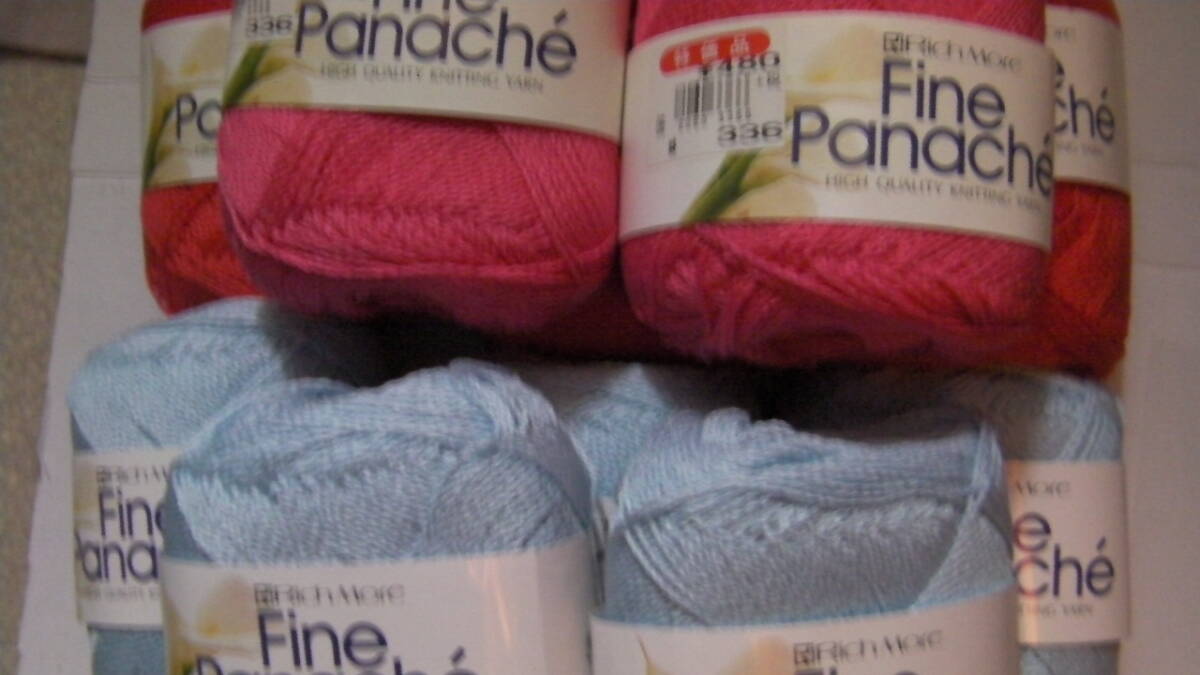 特価*リッチモア*ファインパナシェ*3色10玉*肌触りマイルド、キッズ向けにも*定価5,720円?拍卖