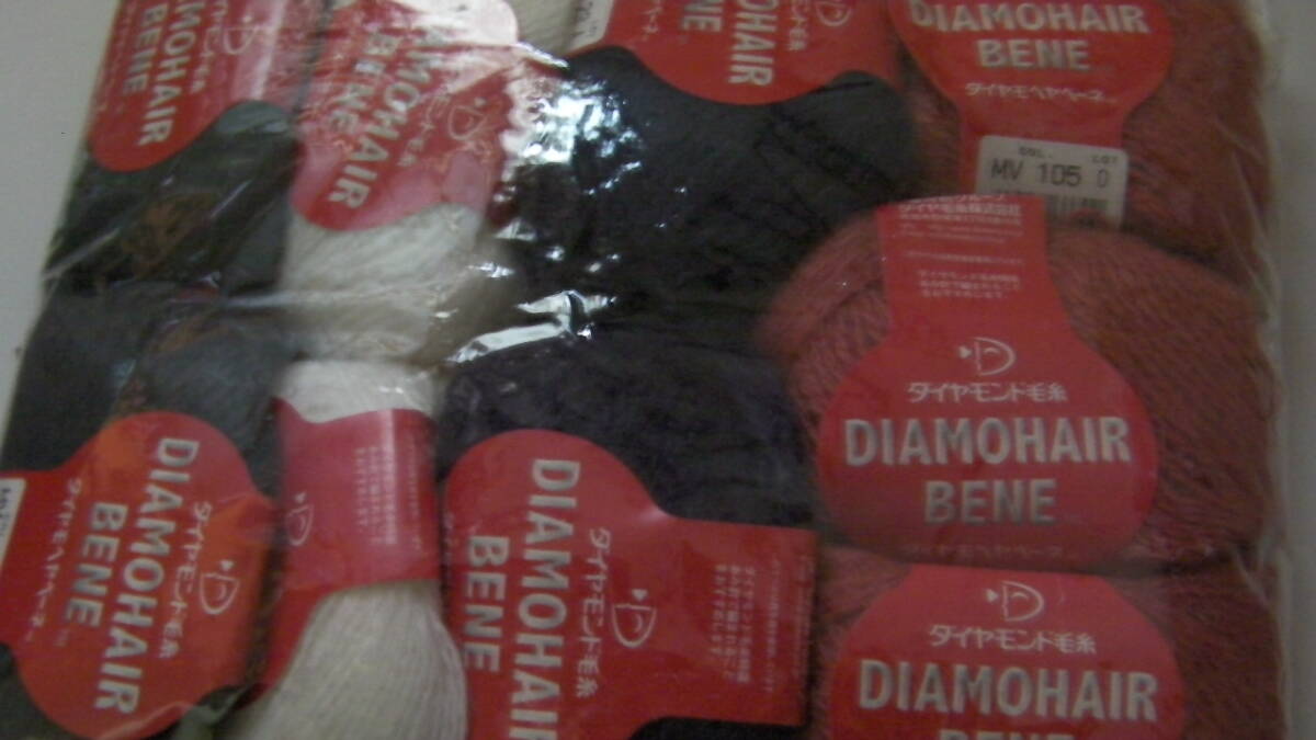 ダイヤモンド毛糸*ダイヤモヘア ベーネ*4色 9玉セット*g拍卖