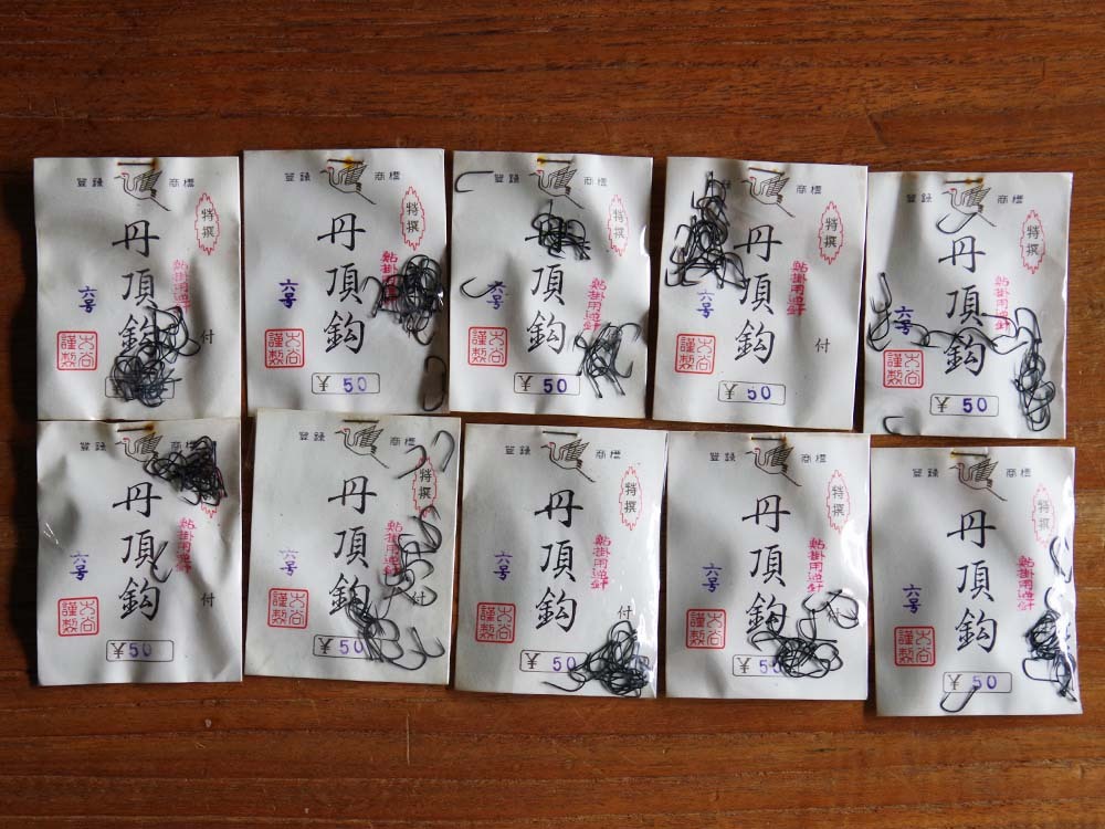丹頂鈎本舗銘鈎鮎掛バリ鮎掛用逆針6号10セット鮎掛鈎針丹頂鈎釣具仕掛け現状長期保管品拍卖