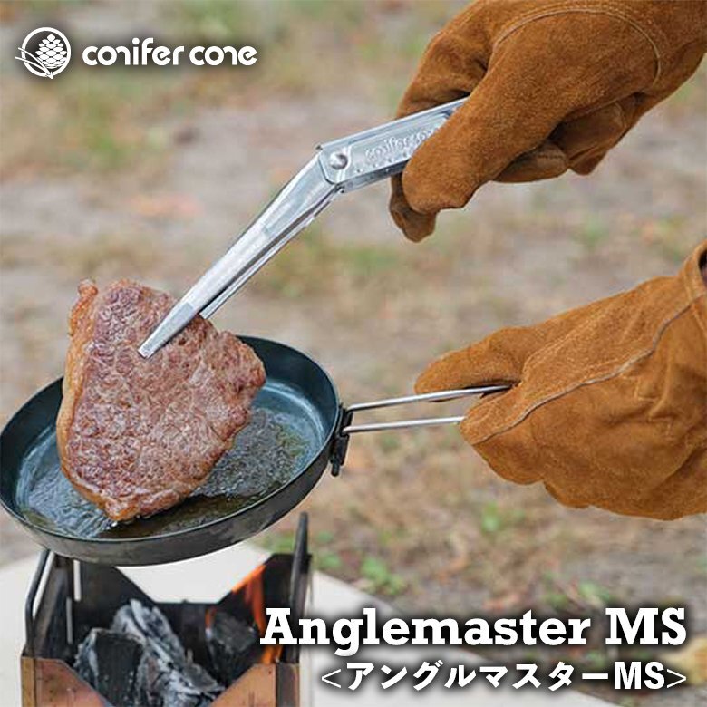 フォールディングトング トング コンパクト conifer cone アングルマスターMS コニファーコーン 折りたたみトング拍卖