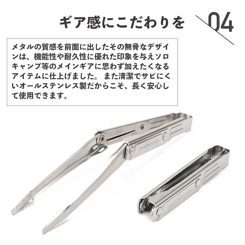 conifer cone アングルマスターMS トング コンパクト フォールディングトング コニファーコーン 折りたたみトング拍卖