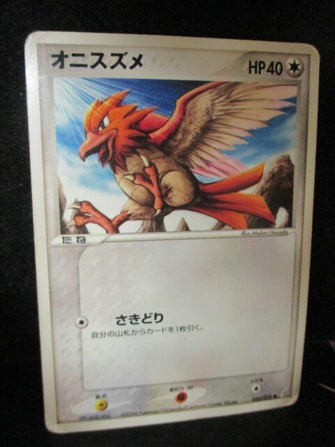 ◎ポケモンカード オニスズメ その2 即決!!拍卖