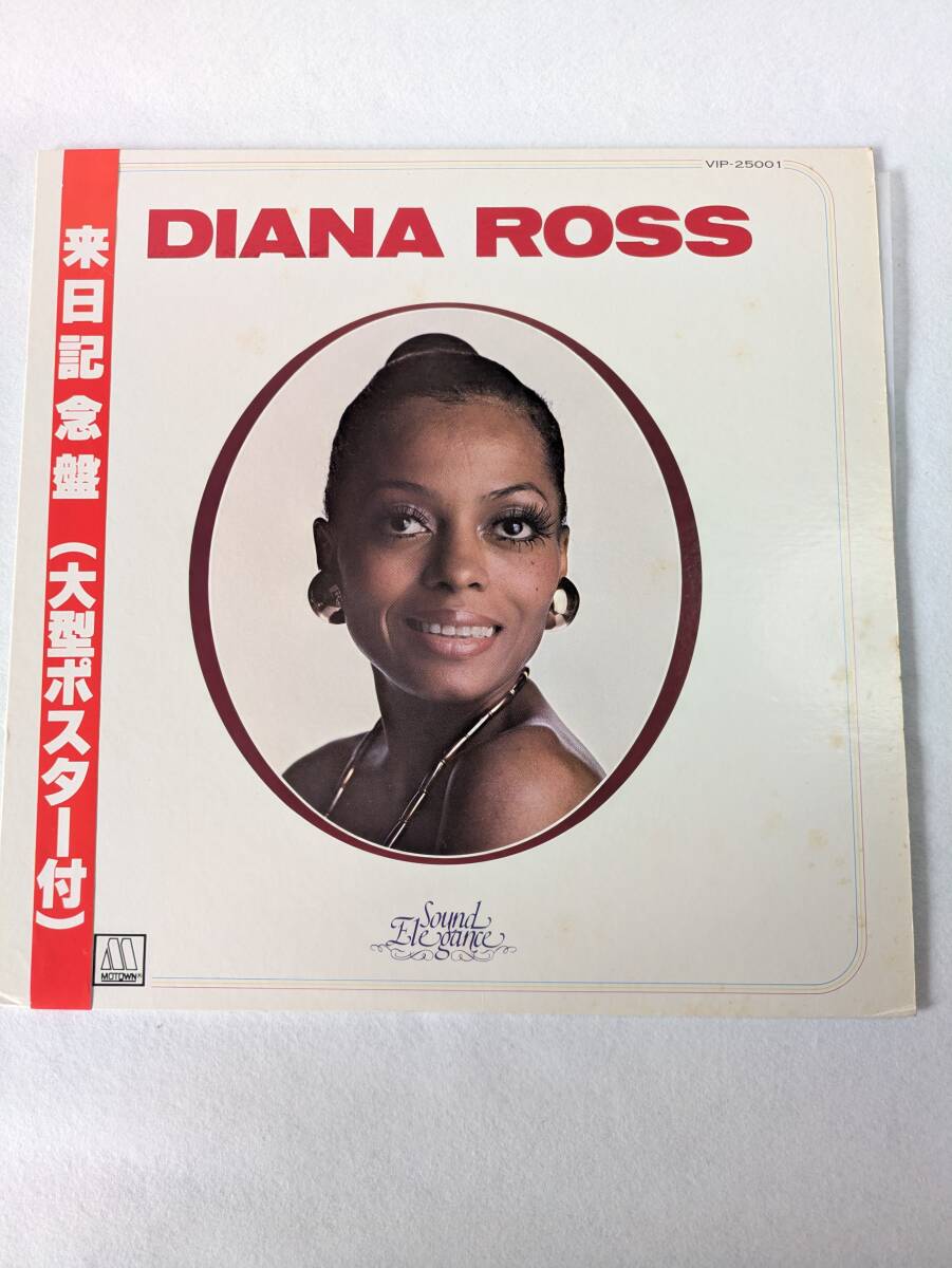 ダイアナ・ロス マーヴィン・ゲイ VIP-25001 拍卖