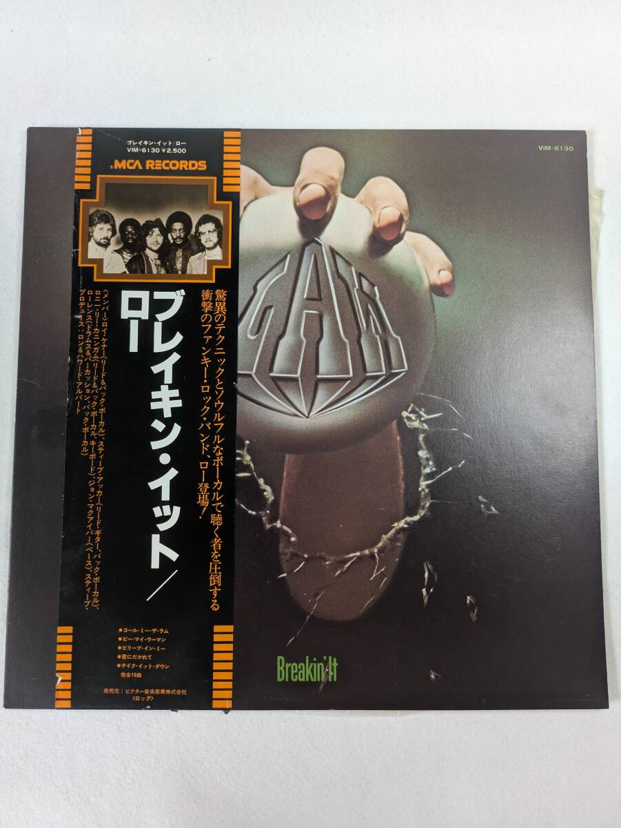 LAW /Breakin’ It Rock VIM6130拍卖