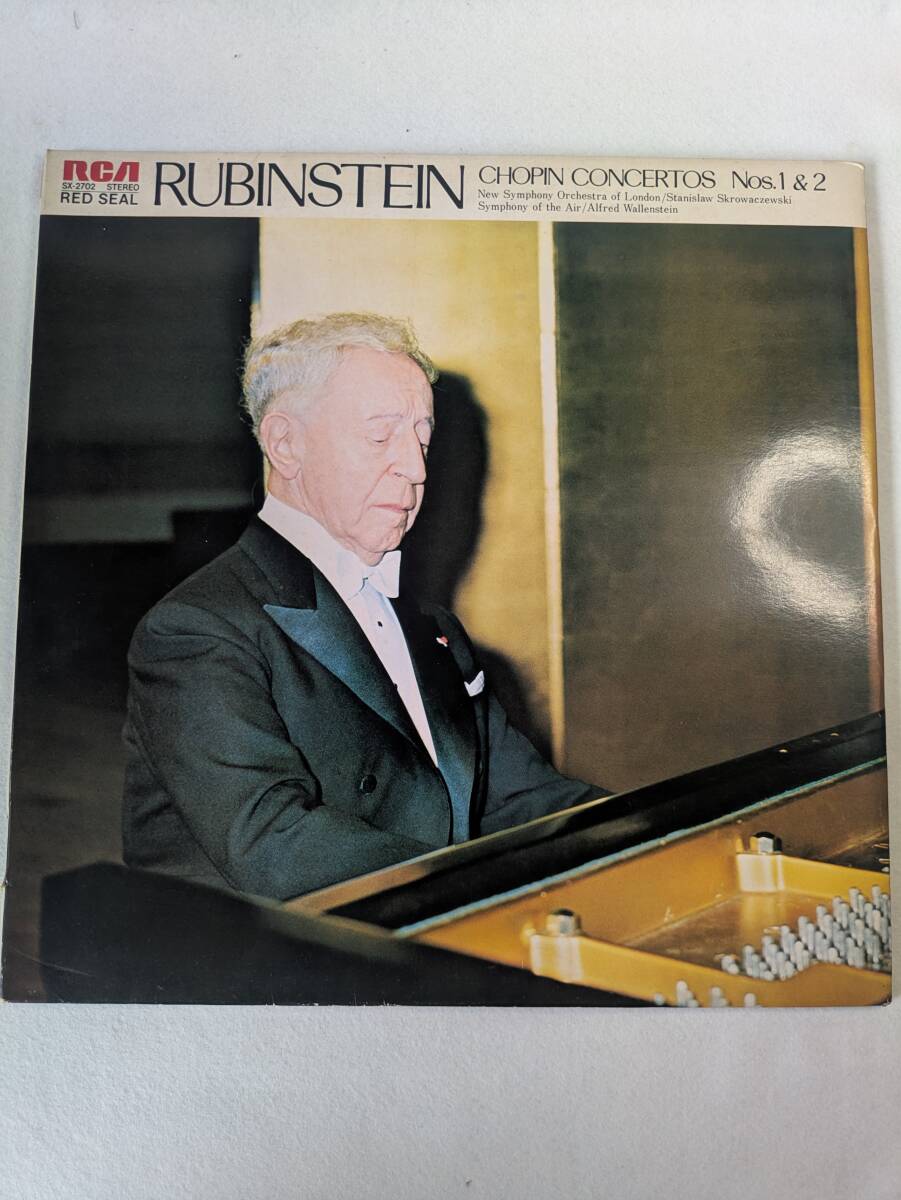 RUBINSTEIN ルービンシュタイン ショパン ピアノ協奏曲 第1番 SX-2702拍卖