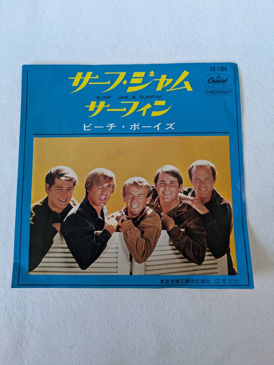 ビーチ・ボーイズ サーフジャム &サーフィン CR1304拍卖