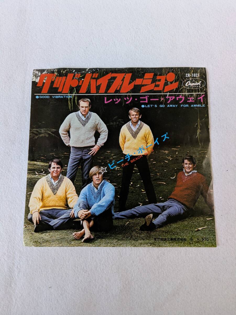 ビーチボーイズ/グッドバイブレーション CR1621拍卖