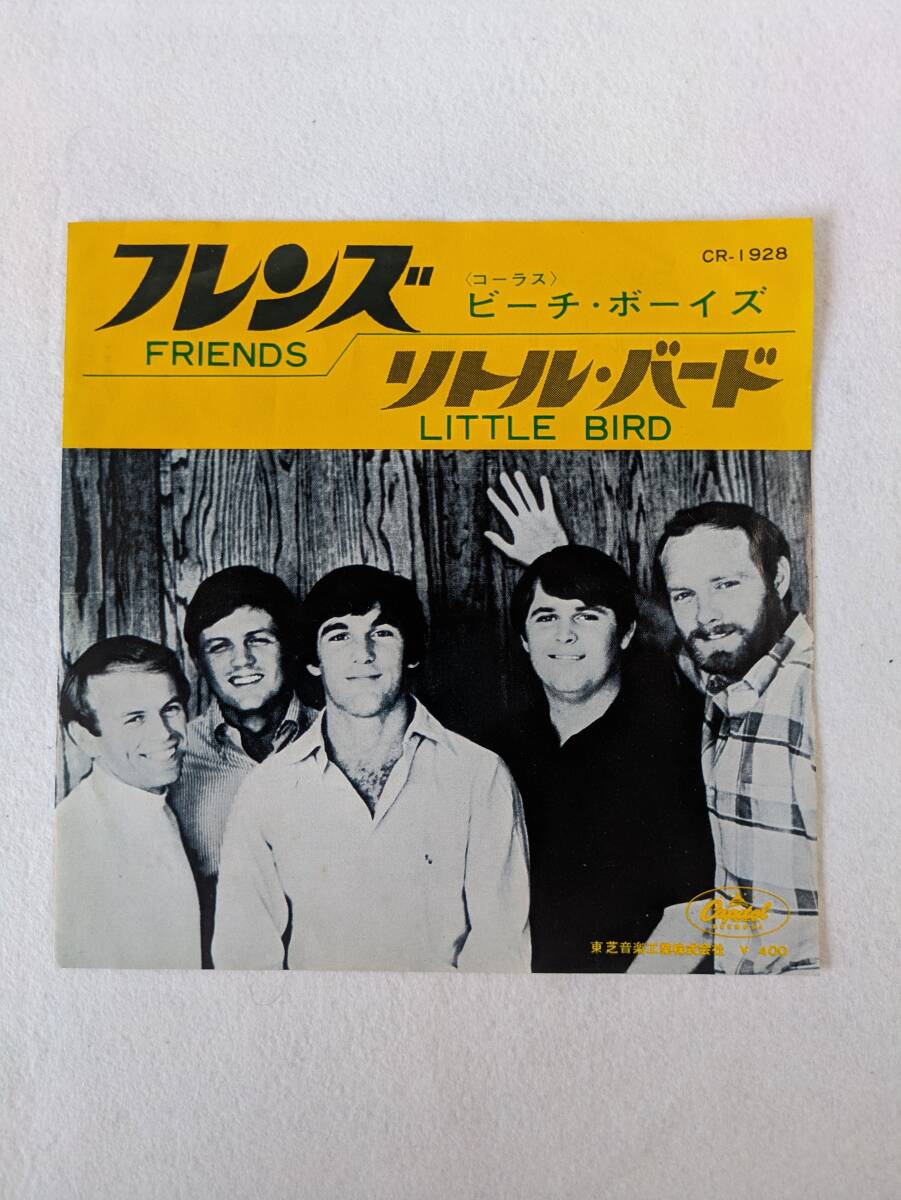 ビーチボーイズ 『フレンズ / リトル・バード』 CR-1928拍卖