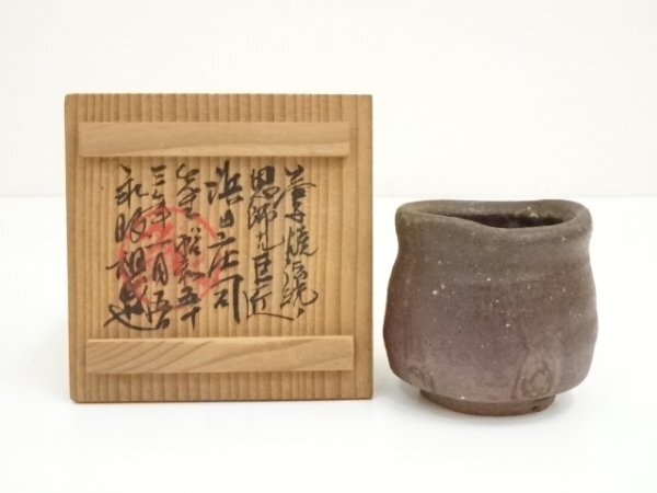 ys7371239; 宗sou 益子焼 塚本窯造 酒器(共箱)【道】拍卖