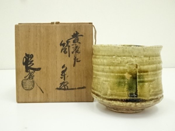 ys7378925; 宗sou 山口錠鉄造 黄瀬戸筒茶碗(共箱)【道】拍卖