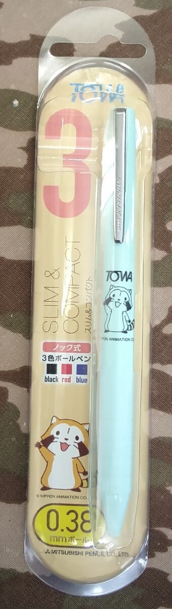 東和銀行ノベルティー あらいぐまラスカル 3色ボールペン。拍卖