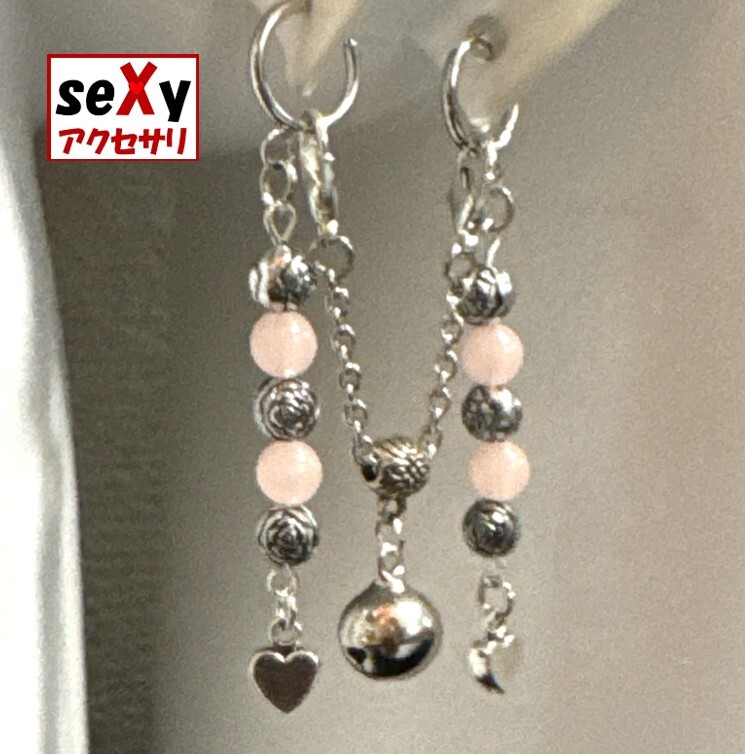 【ハンドメイド】seXyアクセサリ★ラビアリング LBAR073拍卖