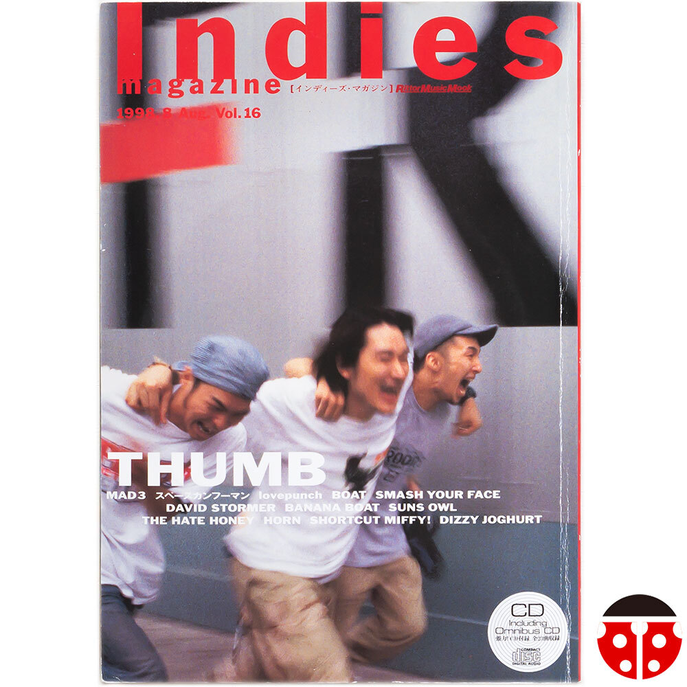 $$Indies Magazine 1998年8月 Vol.16★THUMB,MDA3,スペースカンフーマン,BOaT,ロリータ18号,モリマン,直枝政広,豊田道倫,メトロファルス拍卖