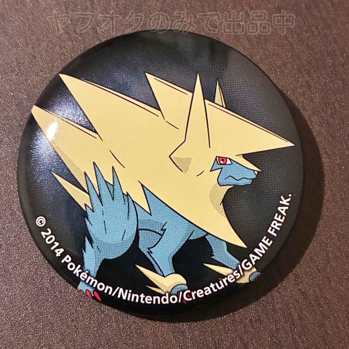 ポケモンセンター コレクタブルメガ缶バッジ 第2弾 メガライボルト 2014年 メガシンカ メガ進化拍卖