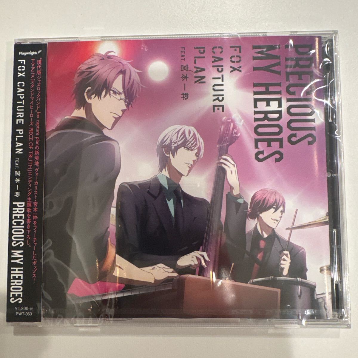 【新品未開封】fox capture plan feat. 宮本一粋 Precious My Heroes|スタンドマイヒーローズ PIECE OF TRUTH|二千花拍卖