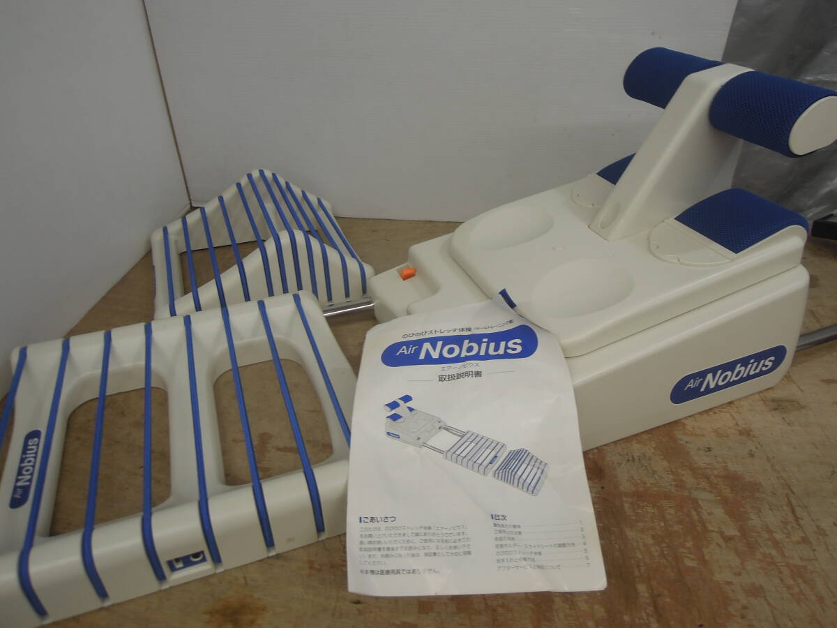 ♪ベステック ホームトレーニング機 Air Nobius エアーノビウス ストレッチ 通電確認 ネジ欠品 送料は説明欄 ※ジャンク品扱い ■170拍卖