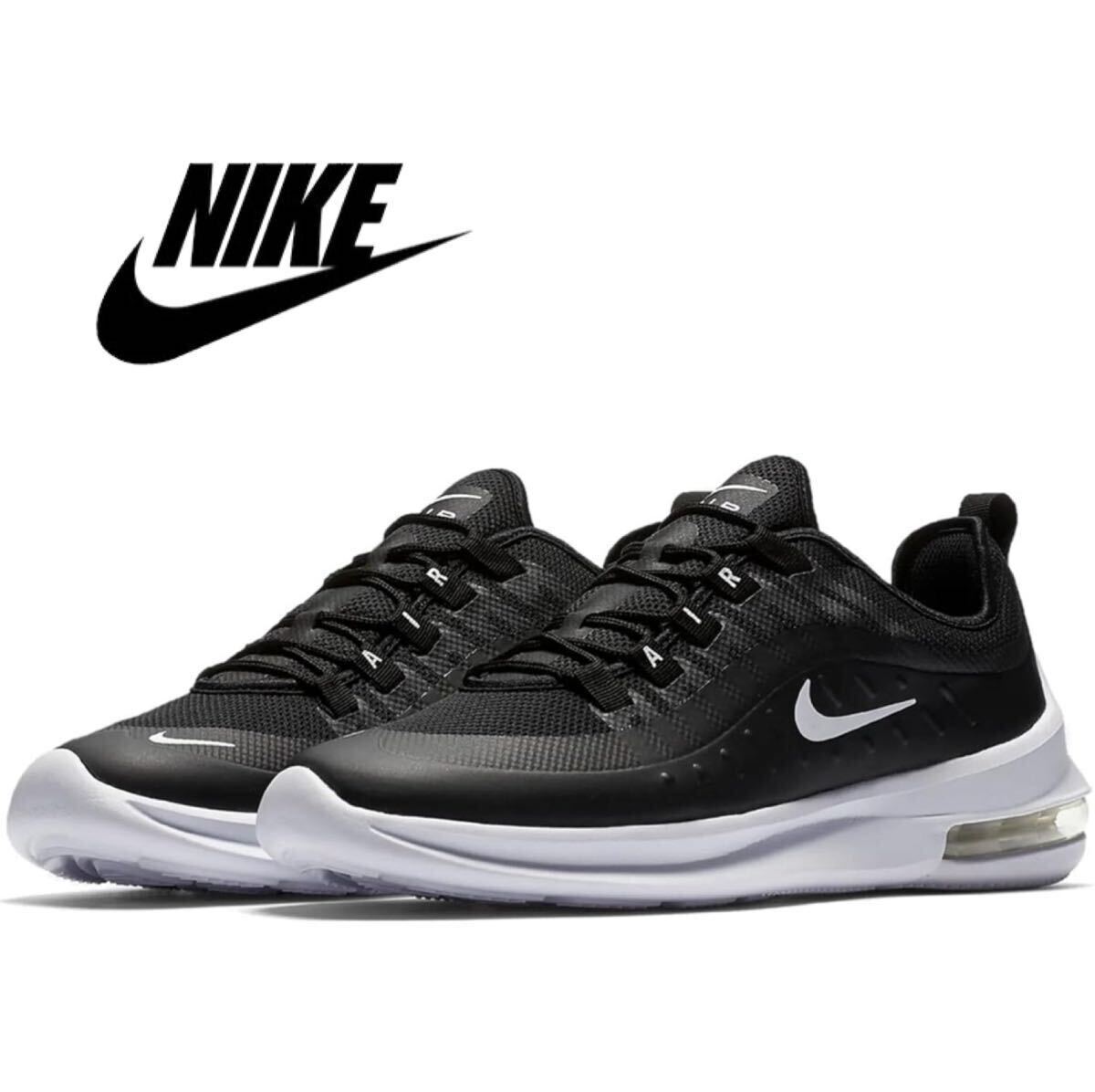 新品未使用 ナイキ【27.5cm】AIRMAX AXIS エアマックス アクシス NIKE スニーカー シューズ 靴 AIR MAX 2146 カジュアル スポーツ 黒拍卖