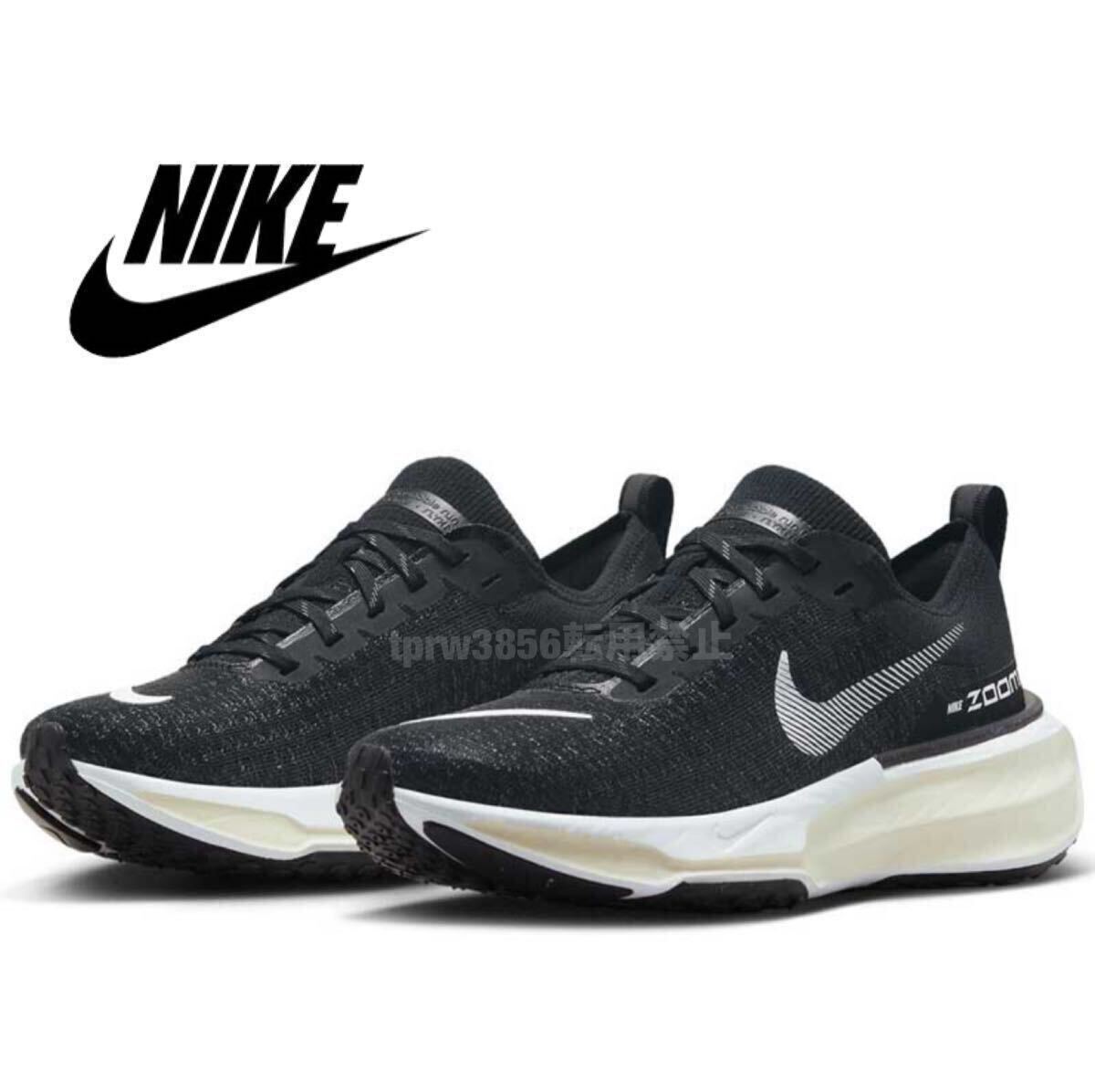 新品 NIKE【22.5cm】ズーム X インヴィンシブル ラン ナイキ フライニット ZOOM X INVINCIBLE RUN FK ランニング シューズ スニーカー 2660拍卖