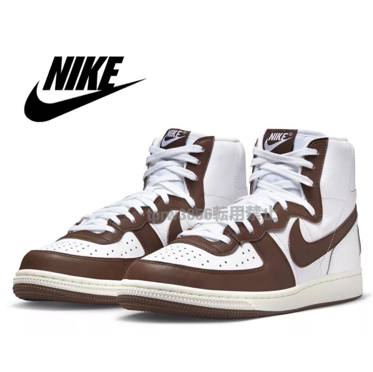 新品未使用 ナイキ【27cm】TERMINATOR HIGH 定価17930円 ターミネーター 天然皮革 ハイカット レザー シューズ スニーカー 靴 4199 白 茶拍卖