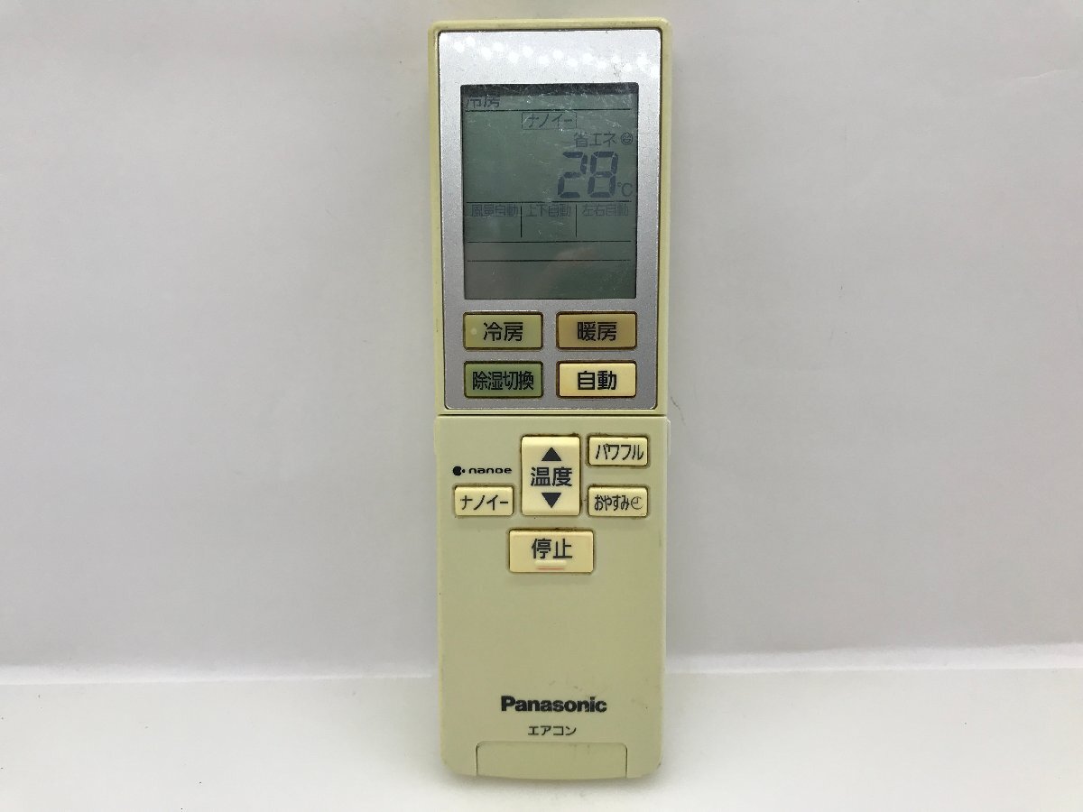 パナソニック エアコンリモコン ACXA75C00560 中古品D-0513拍卖
