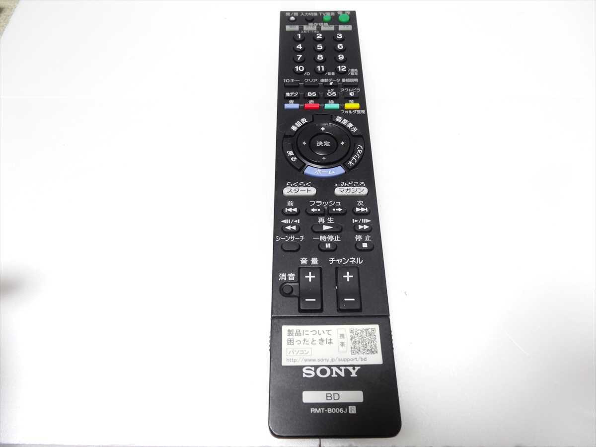 SONY 純正 リモコン RMT-B006J ソニー ブルーレイレコーダー 用 送料270円 263拍卖