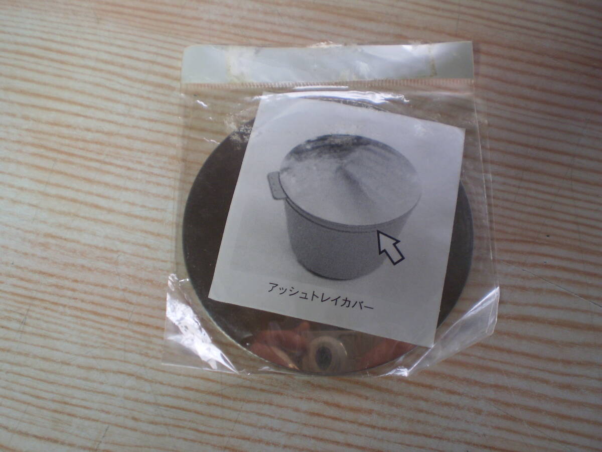 ニュービートル アッシュトレイトップカバー 灰皿 廃盤品拍卖