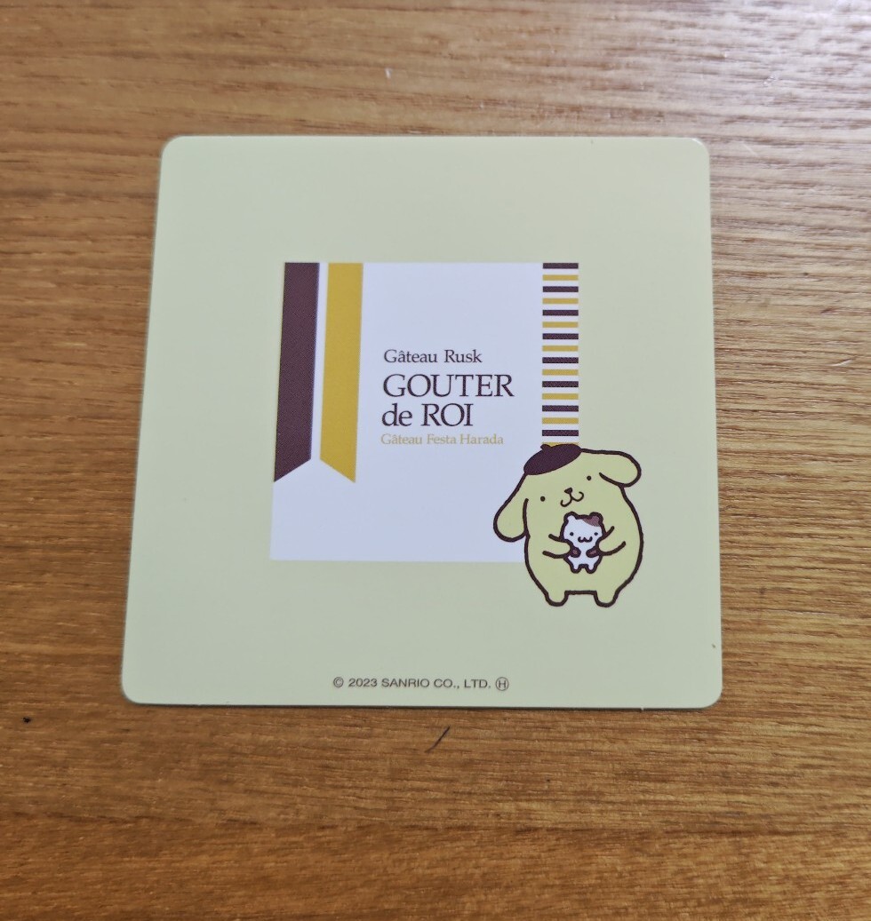 サンリオ ポムポムプリン ステッカー ガトーフェスタハラダ拍卖