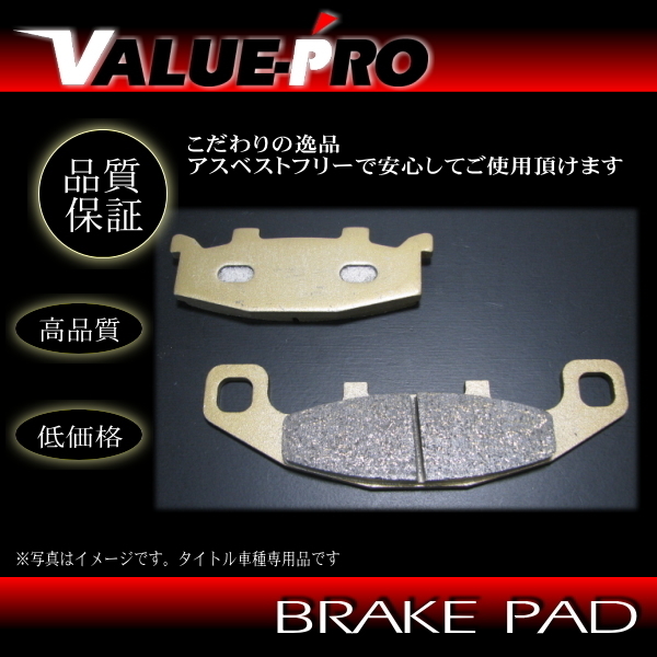 FA129 純正互換 新品 ブレーキパッド / ゼファー750 ゼファー1100拍卖