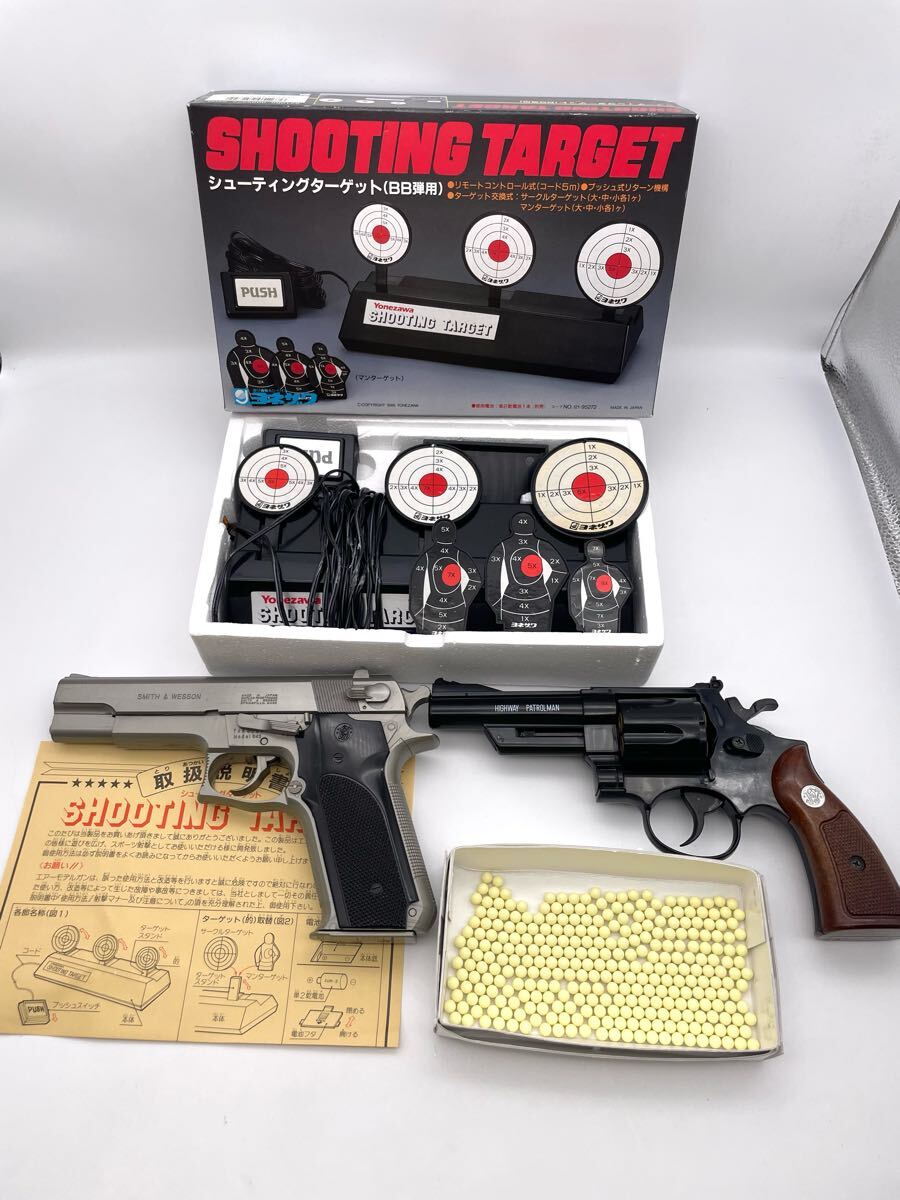 ジャンク●ヨネザワ シューティングターゲット 東京マルイSMITH&WESSON M645 ハイウェイパトロールマン BB弾297個拍卖