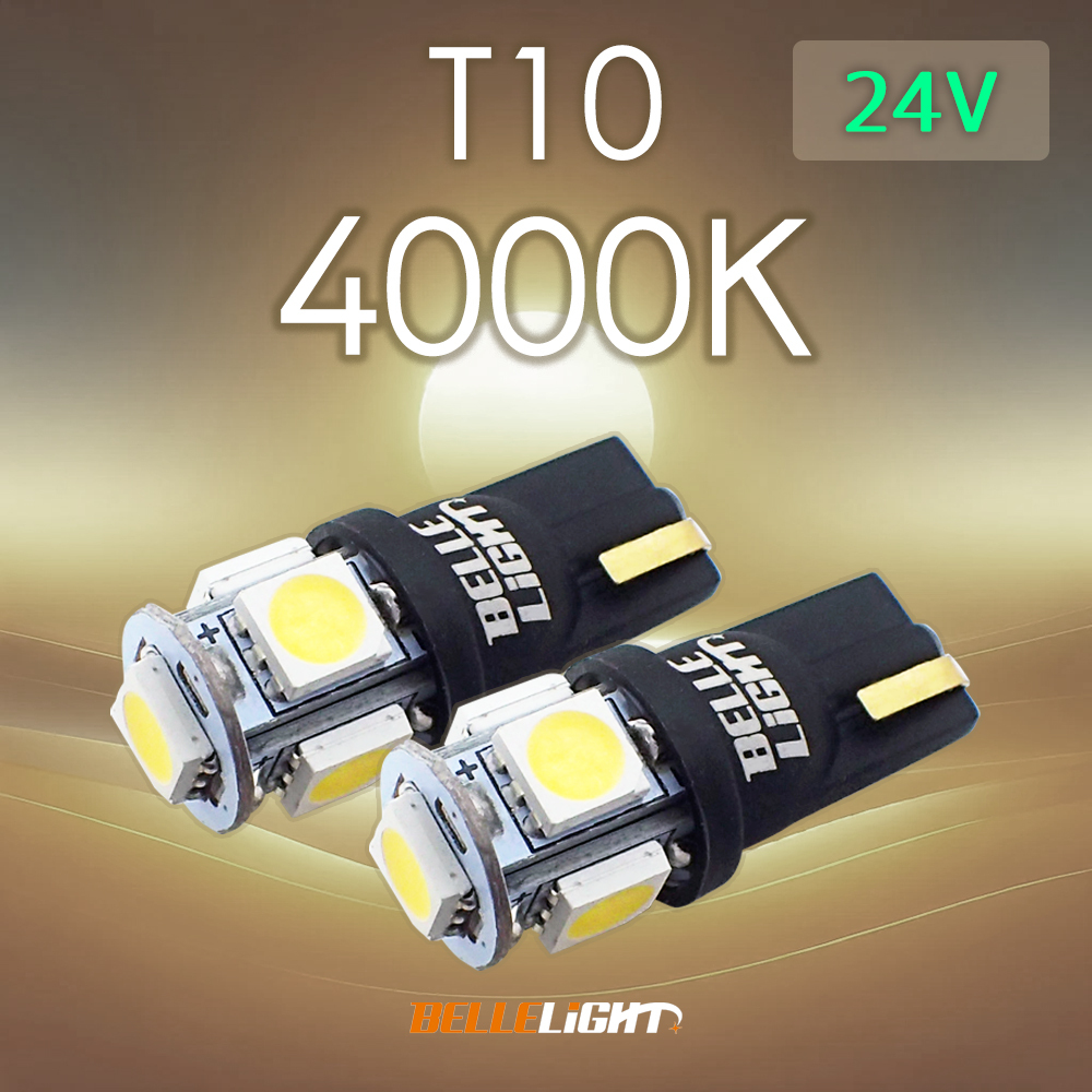 24V専用 T10 4000K LED 白と電球色の中間色 2個セット ポジション ナンバー灯 ルームランプ 5連 電球 SX041H-40拍卖