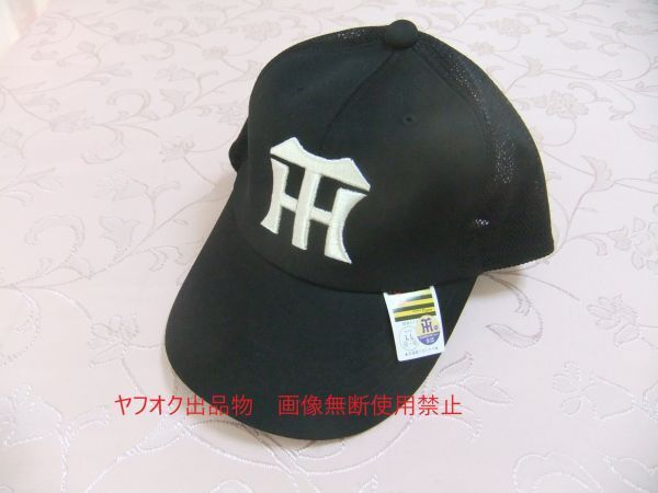 阪神タイガース 球団承認レプリカ帽子・キャップ LL 58cm~60cm NPBワッペンバージョン拍卖