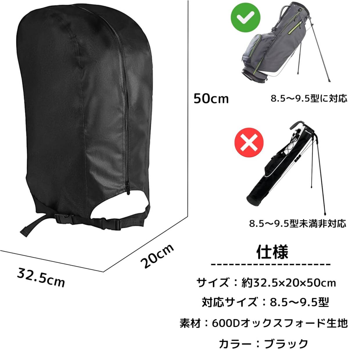 EastLeaf|キャディバッグ防水フードカバー拍卖