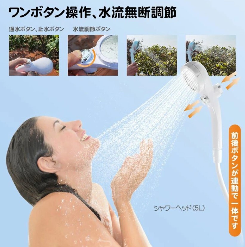 Gfoxmall|ポータブルシャワー(7800mAh・水量調節・温水対応)拍卖