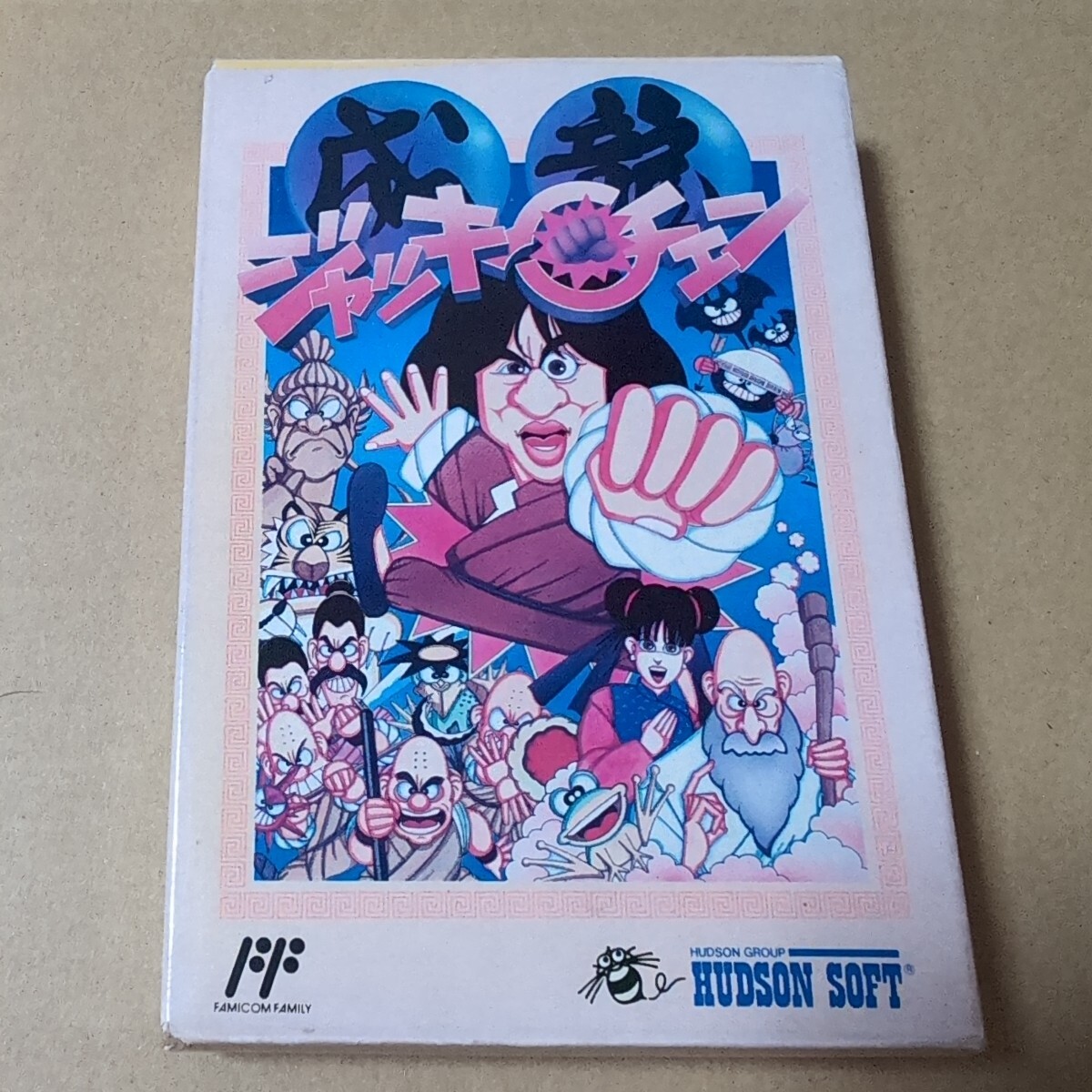 箱説あり ジャッキーチェン ファミコン レトロゲーム 箱ヤケあり ソフト美品  ハドソン  FC拍卖