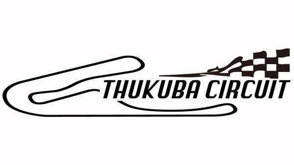 筑波 サーキット ステッカー 136拍卖