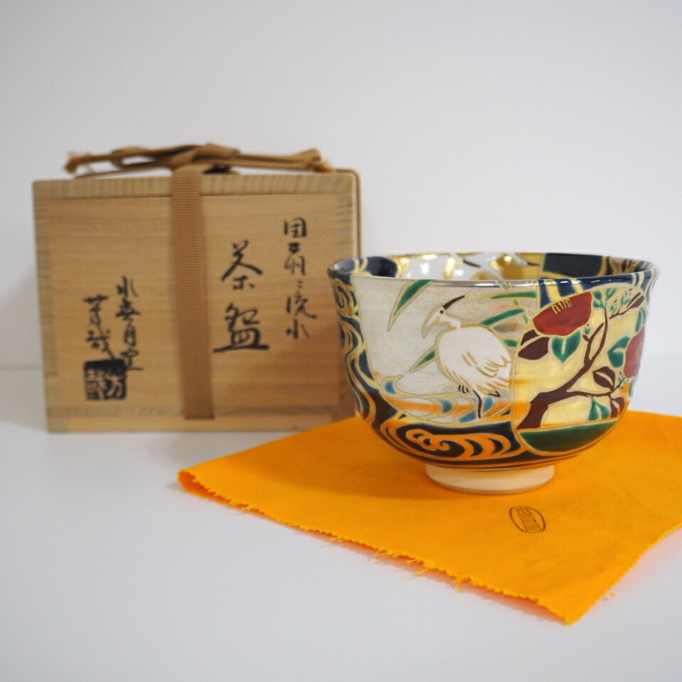 【六月の特売品】水無月窯 藤谷芳哉作 団扇に流水 茶碗 抹茶茶碗 茶道具【中古 美品】拍卖