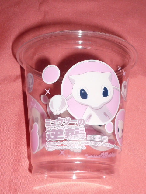 激レア!カワイイ♪2019年 ポケットモンスター ミュウツーの逆襲 ピカチュウ キャラクター プラカップ (非売品)②拍卖